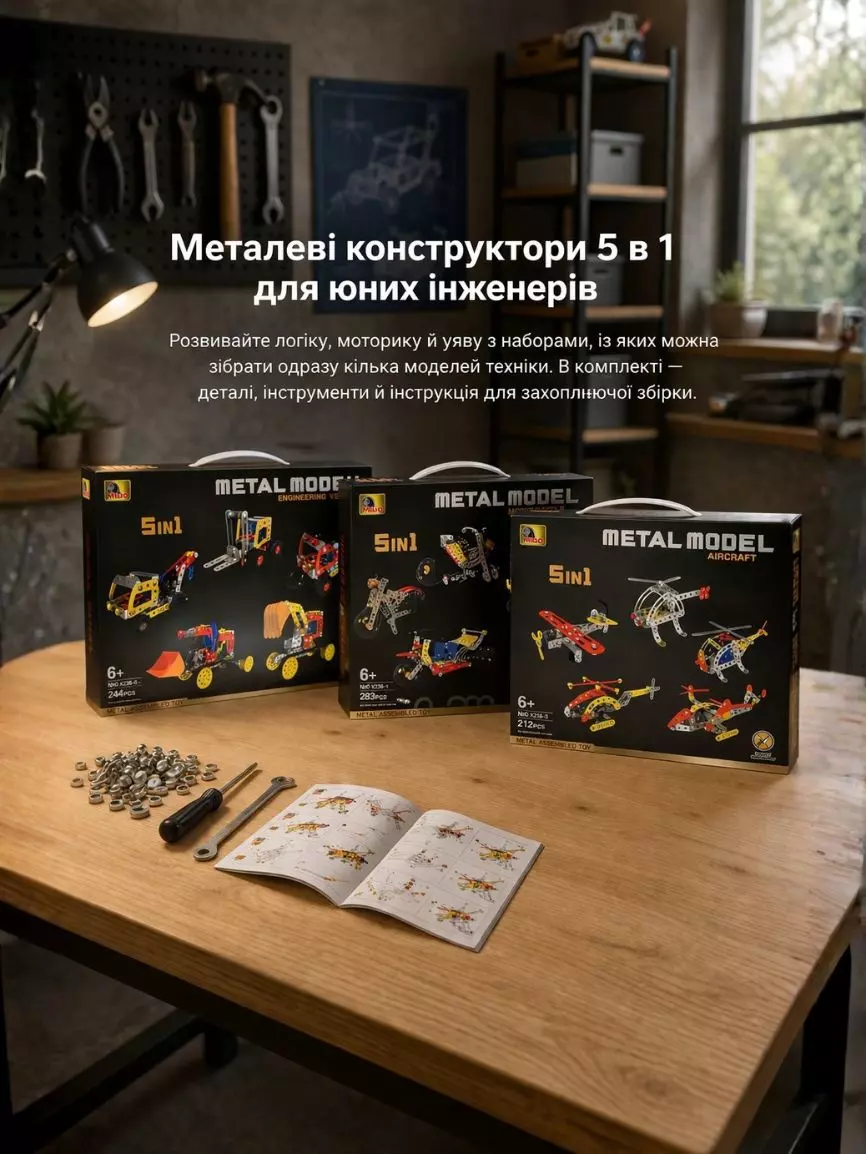 Конструктор для дітей - Зображення 2