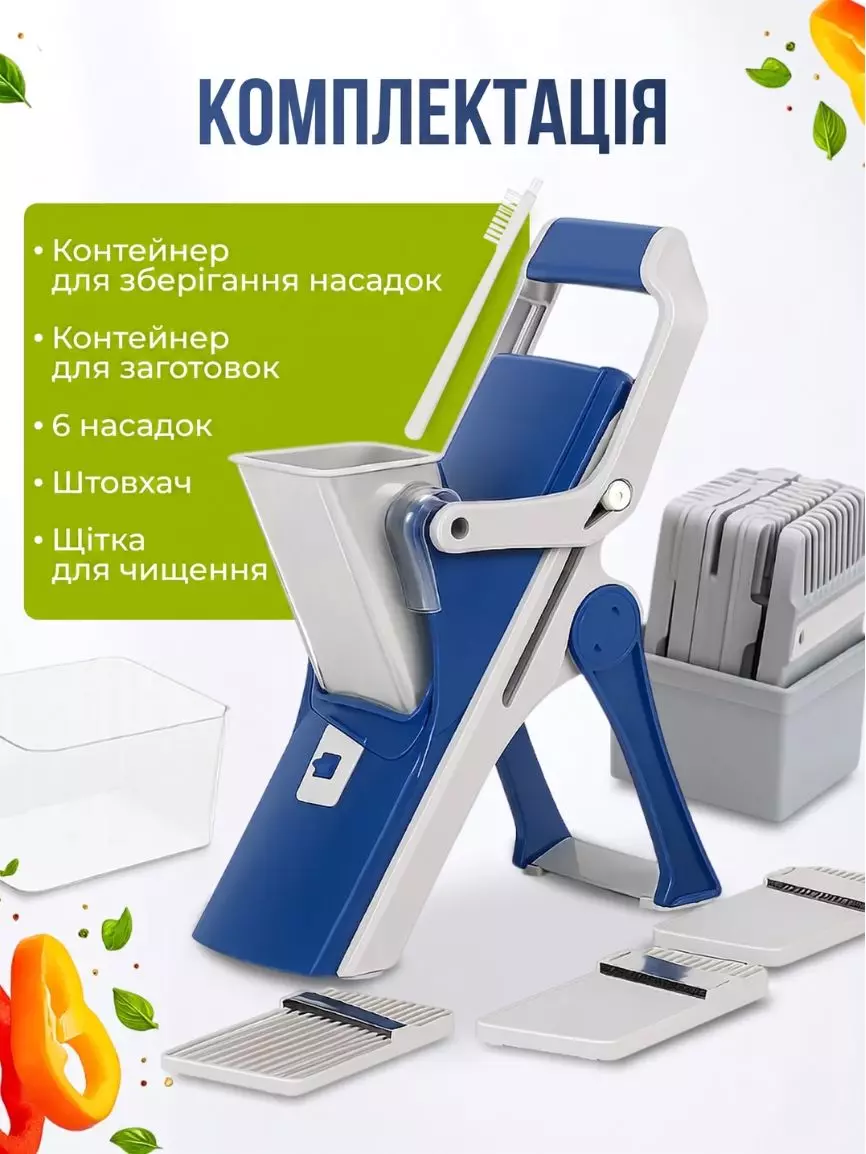 Ручна овочерізка - Зображення 8