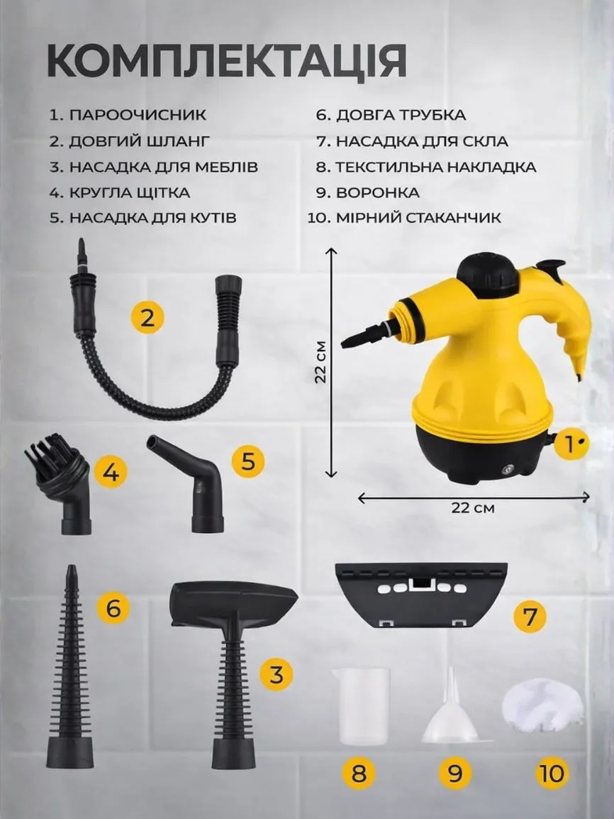 Пароочисник - Зображення 2