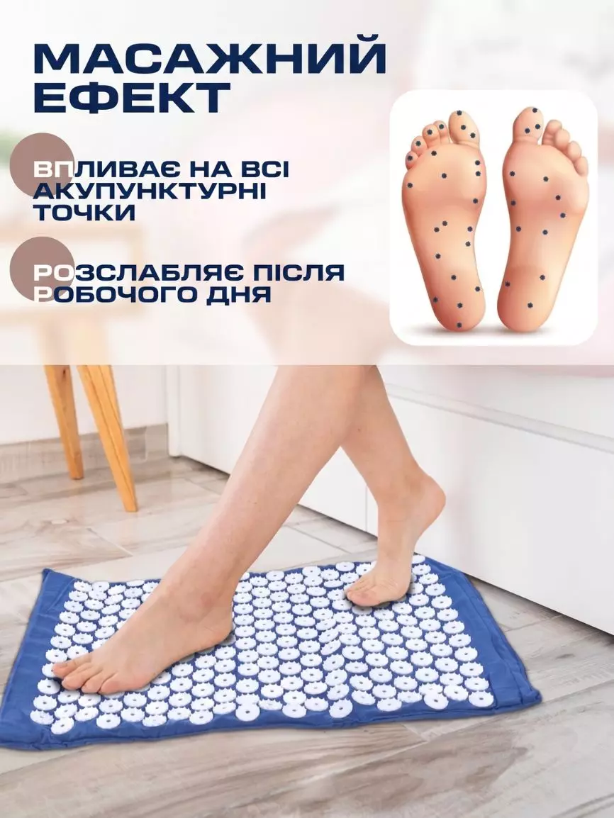 Акупунктурний килимок - Зображення 6