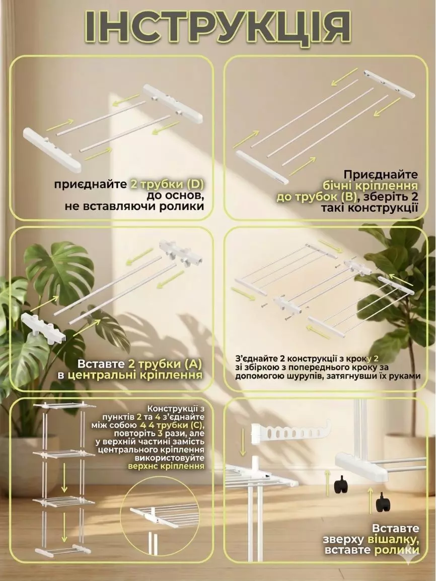 Триярусна сушарка - Зображення 3