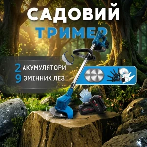 Газонокосарка