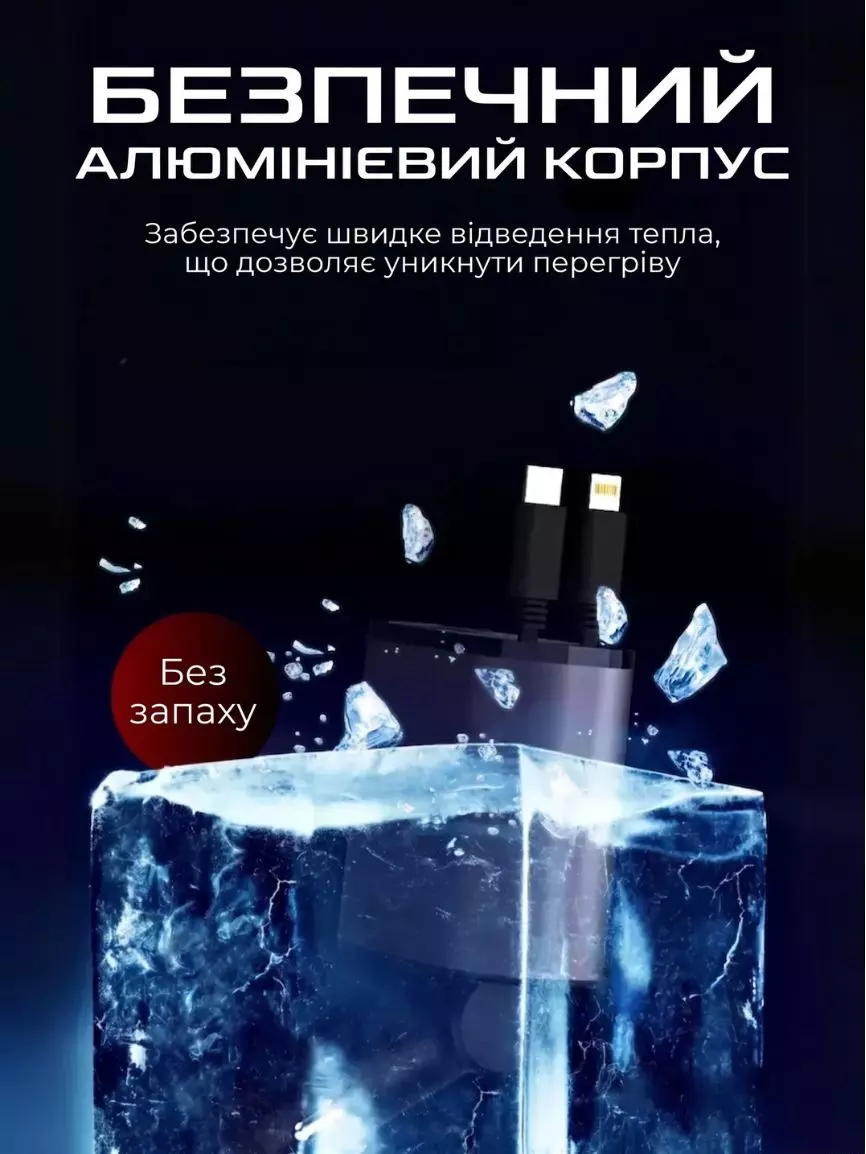 Автомобільна зарядка - Зображення 4