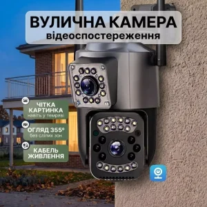 Поворотна 4G/WI-FI IP камера