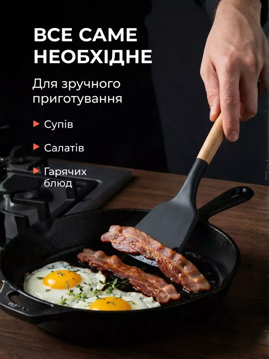Кухонний набір 19 в 1 - Зображення 3