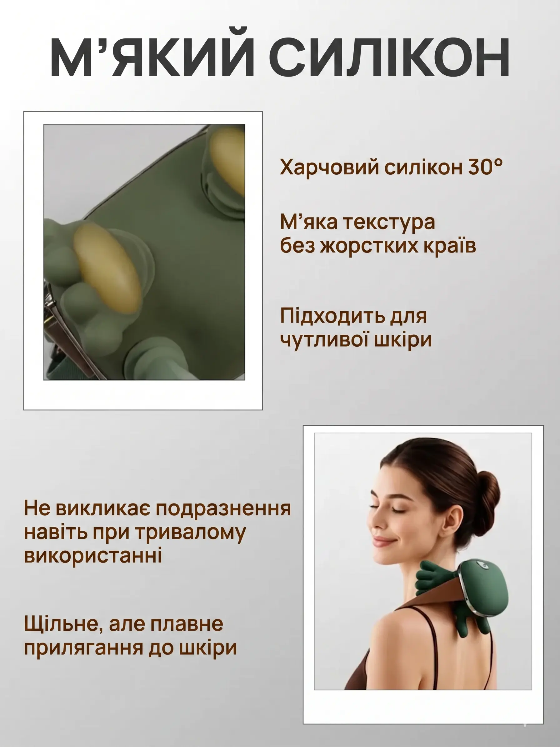 Масажер для шиї та плечей - Зображення 4