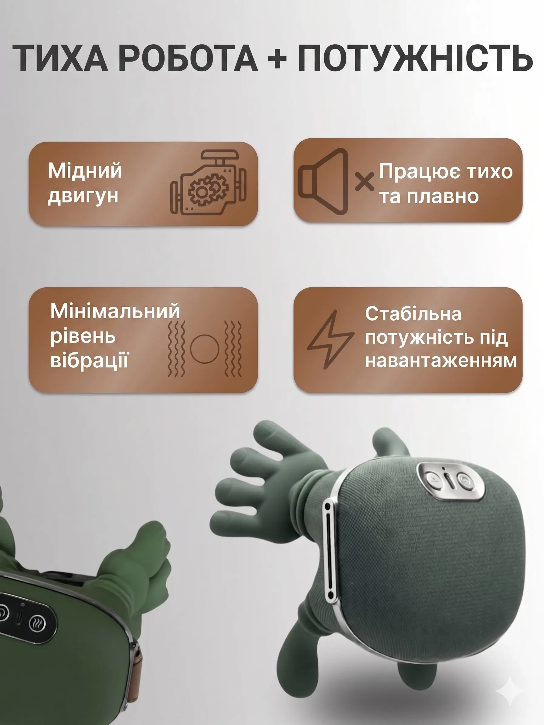 Масажер для шиї та плечей - Зображення 2