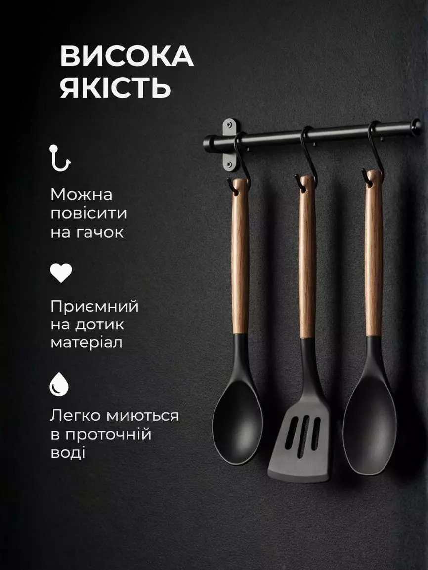 Кухонний набір 19 в 1 - Зображення 6