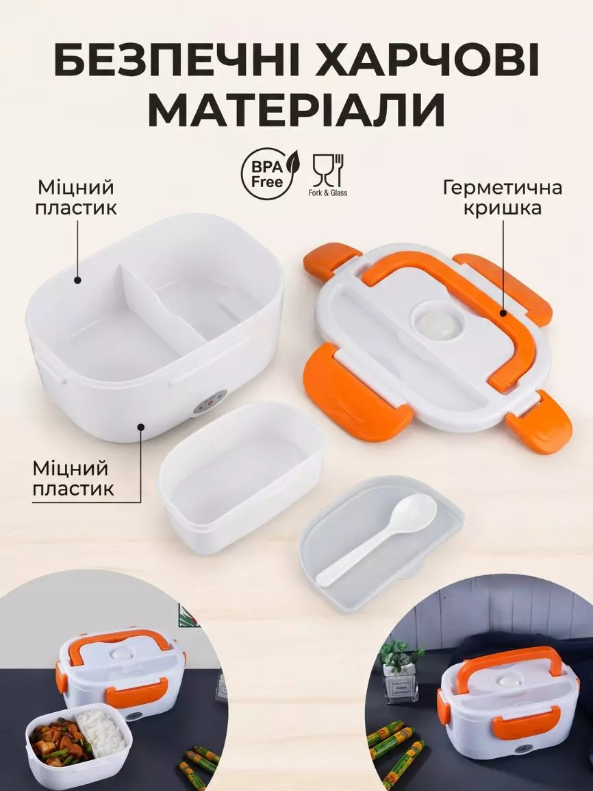 Ланч-бокс з підігрівом - Зображення 7