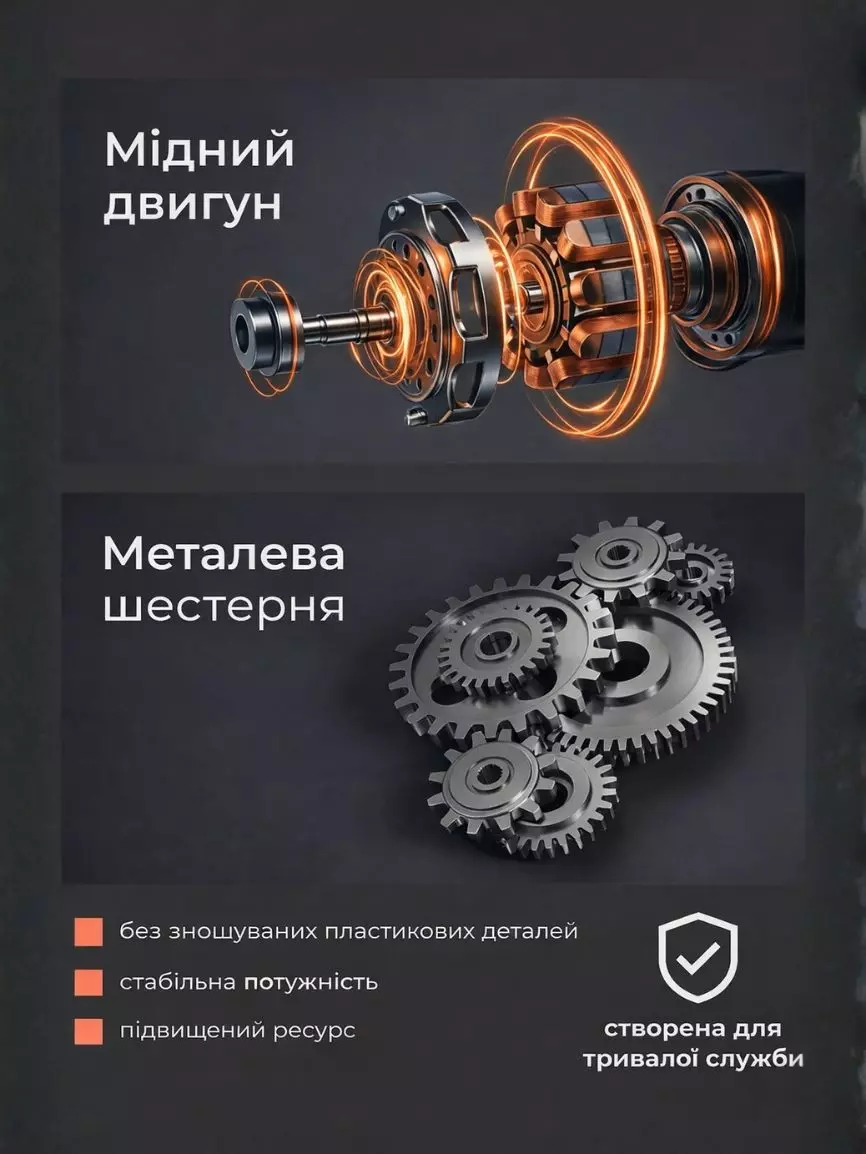 Акумуляторна автомийка - Зображення 6