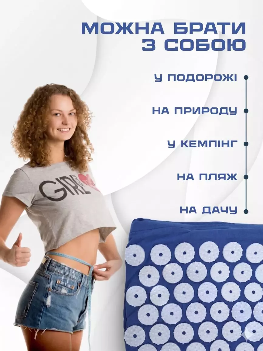 Акупунктурний килимок - Зображення 3