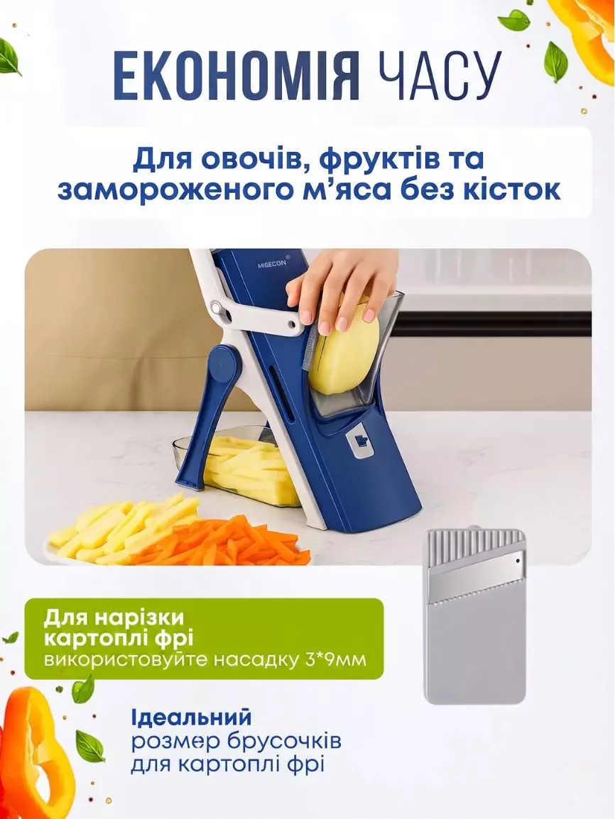 Ручна овочерізка - Зображення 6