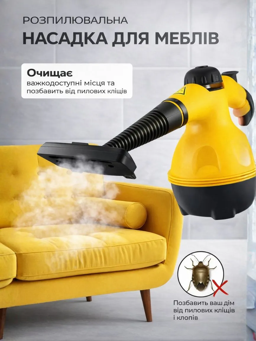 Пароочисник - Зображення 7