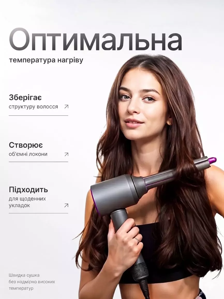 Фен для волосся - Зображення 6