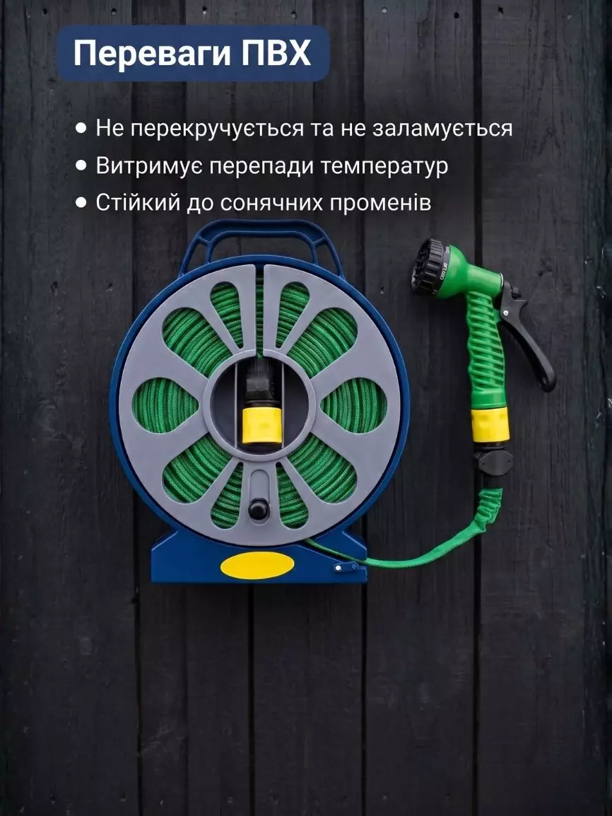 Шланг садовий - Зображення 2