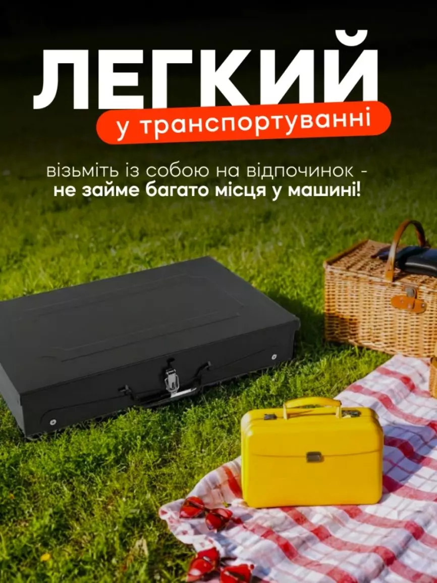 Переносний мангал - Зображення 3