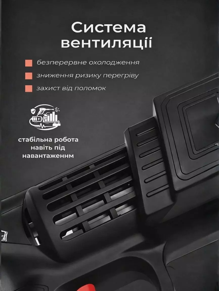 Акумуляторна автомийка - Зображення 3