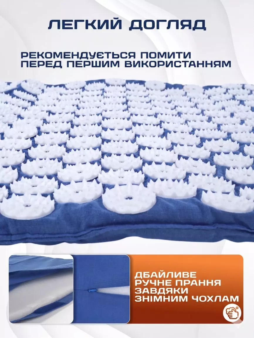 Акупунктурний килимок - Зображення 5