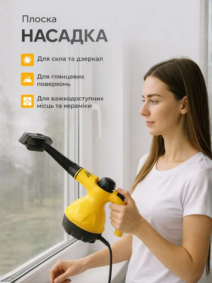 Пароочисник - Зображення 4