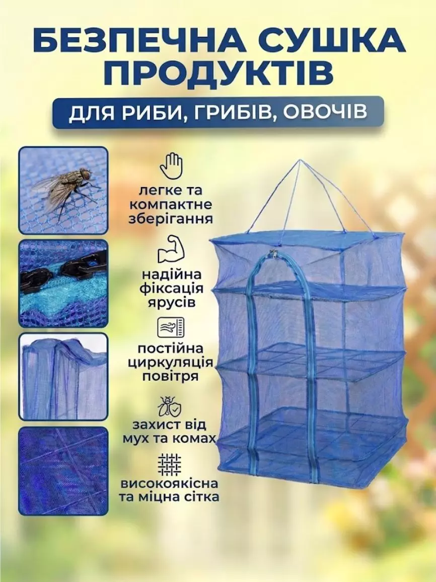 Підвісна сушарка - Зображення 5