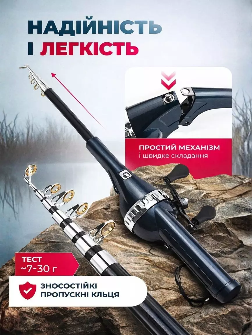 Компактна складна вудочка - Зображення 4