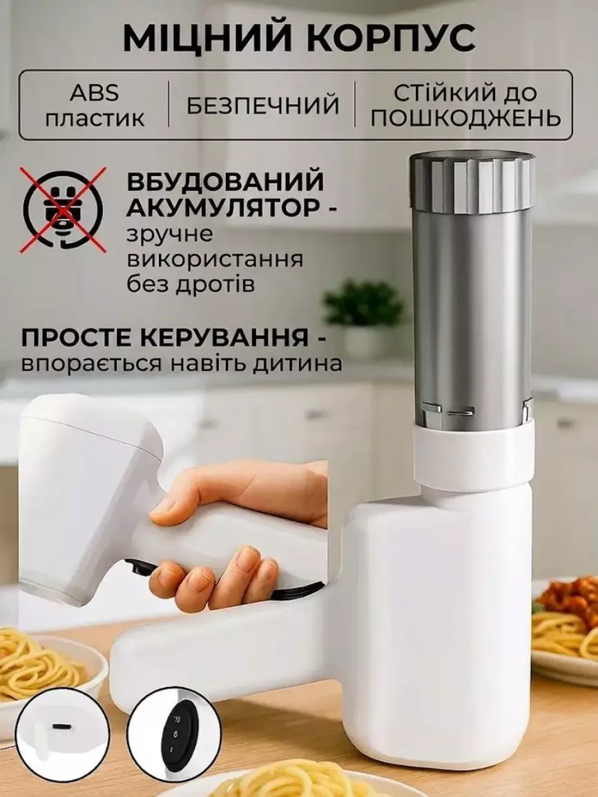 Електрична лапшерізка - Зображення 5