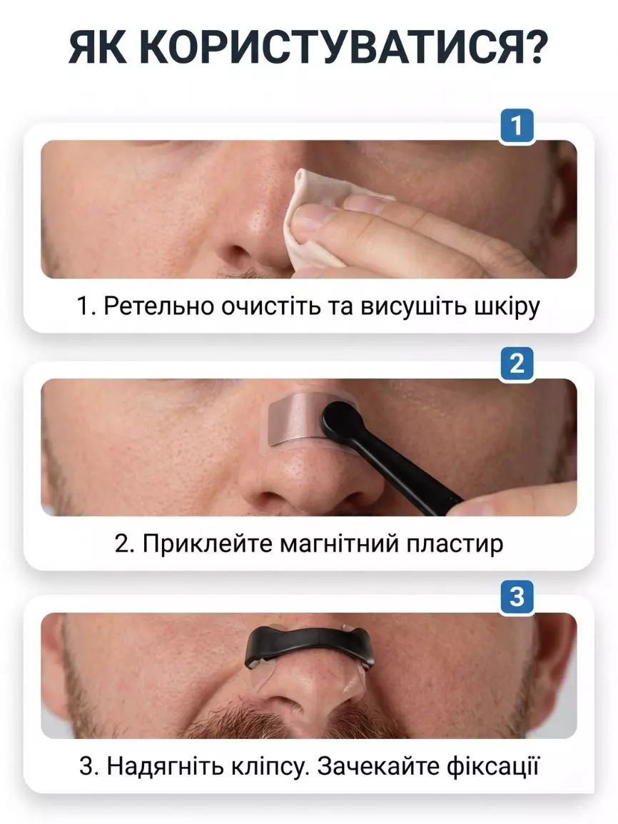 Магнітний носовий розширювач - Зображення 3