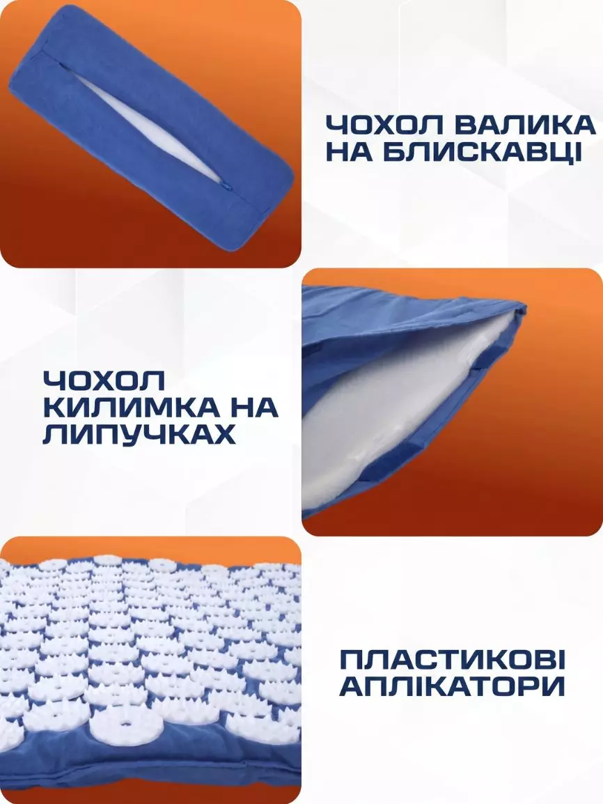Акупунктурний килимок - Зображення 4