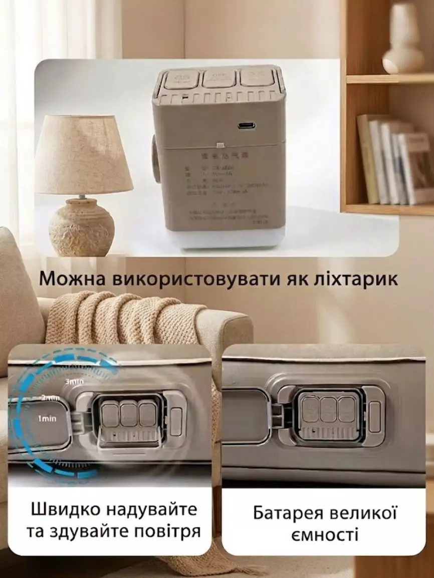 Одномісний надувний матрац із вбудованим акумулятором - Зображення 3