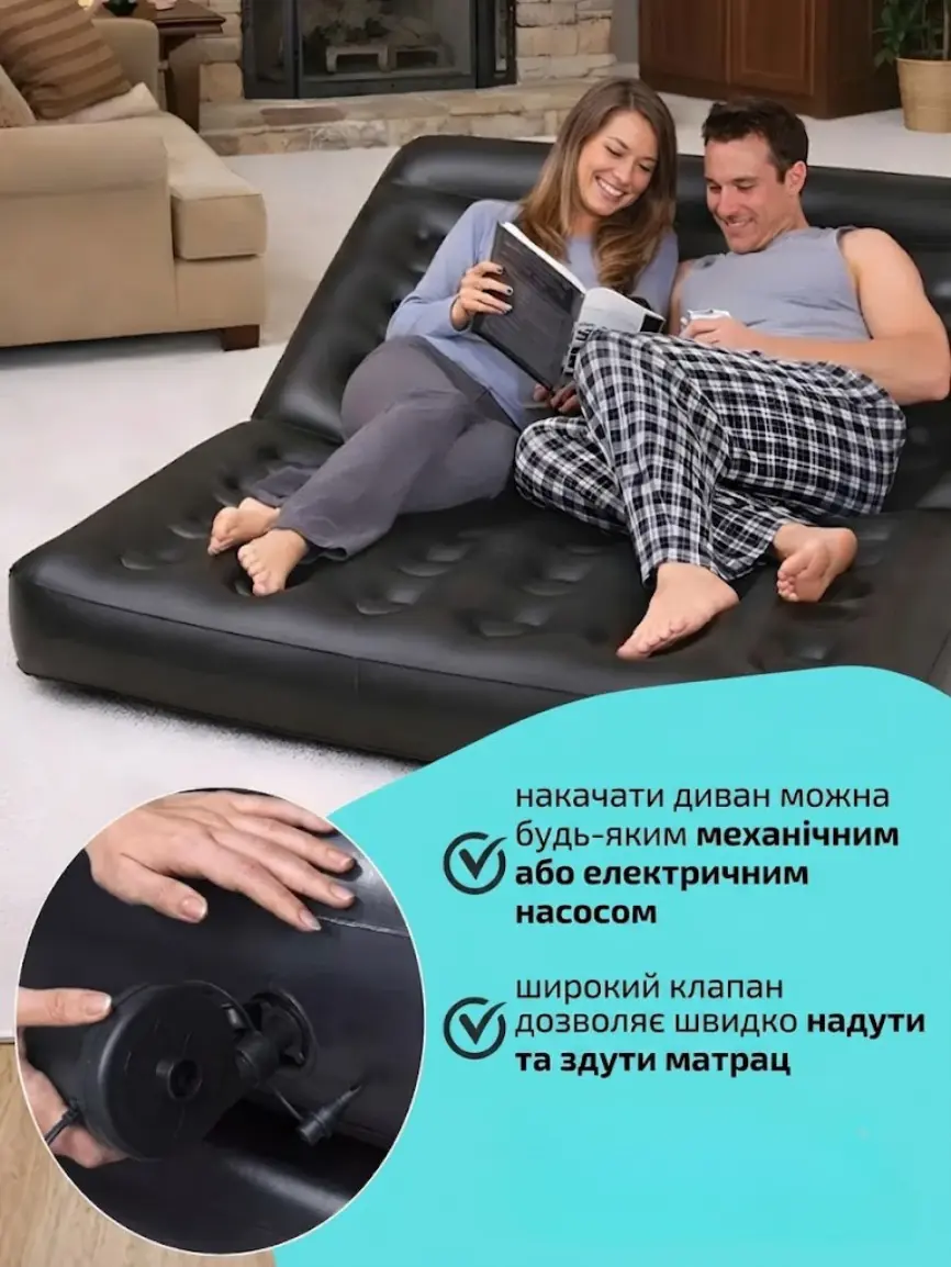 Надувний матрас-диван - Зображення 4