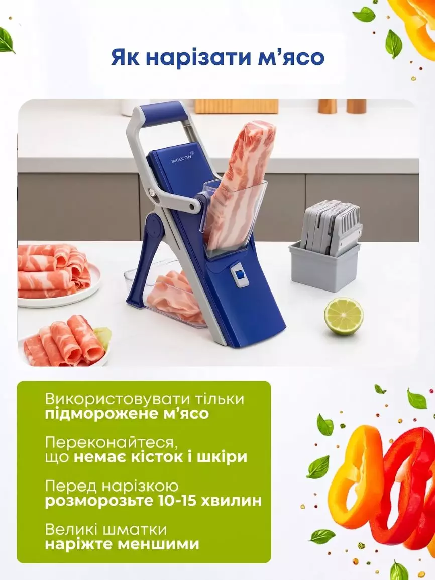 Ручна овочерізка - Зображення 3
