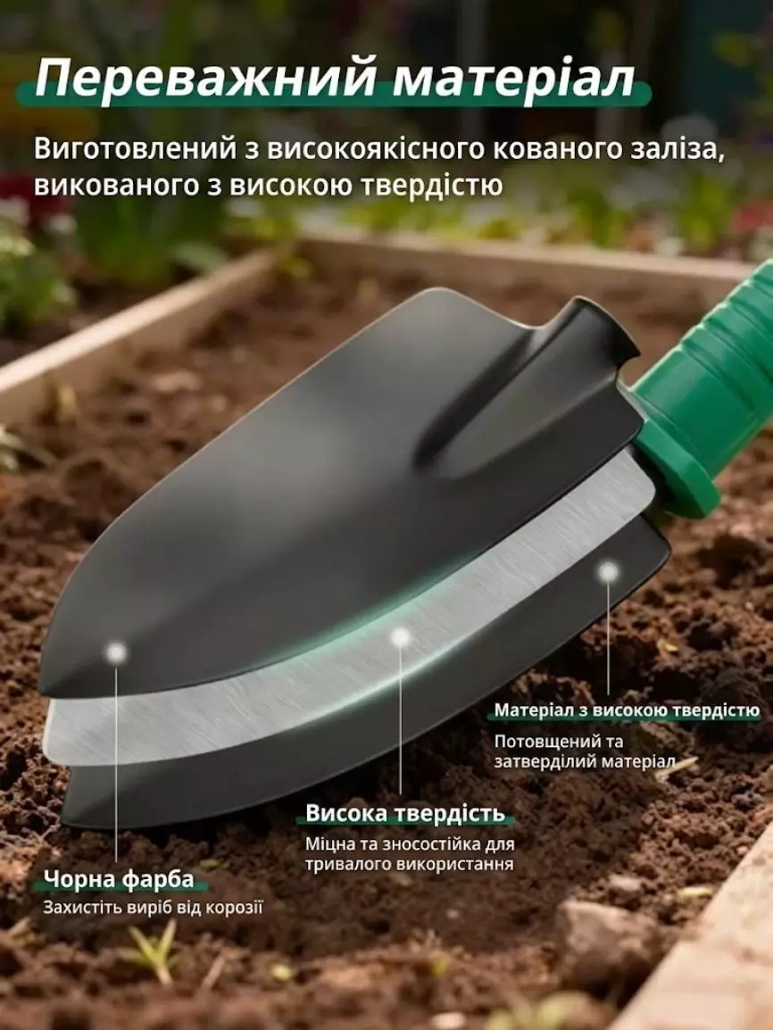 Садовий набір 10в1 - Зображення 6