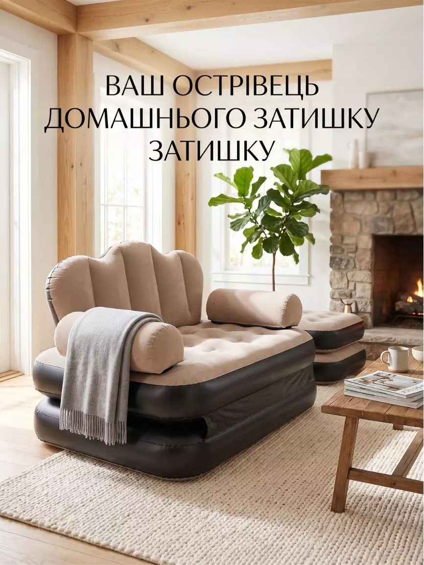 Надувне крісло-ліжко - Зображення 8