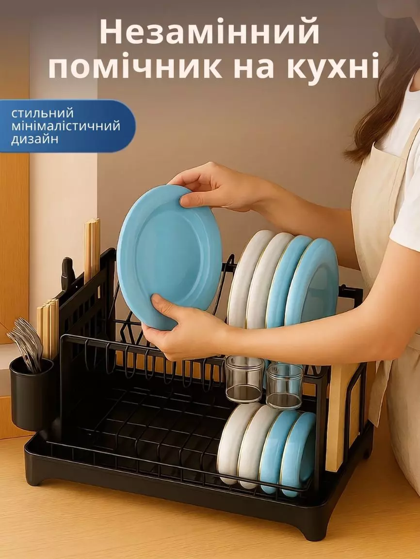 Сушарка для посуду - Зображення 4