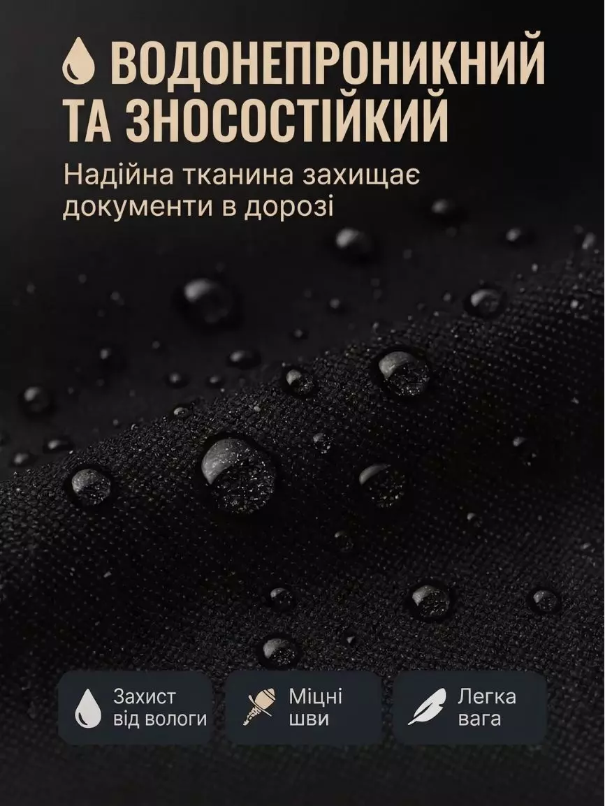Органайзер для документів - Зображення 6