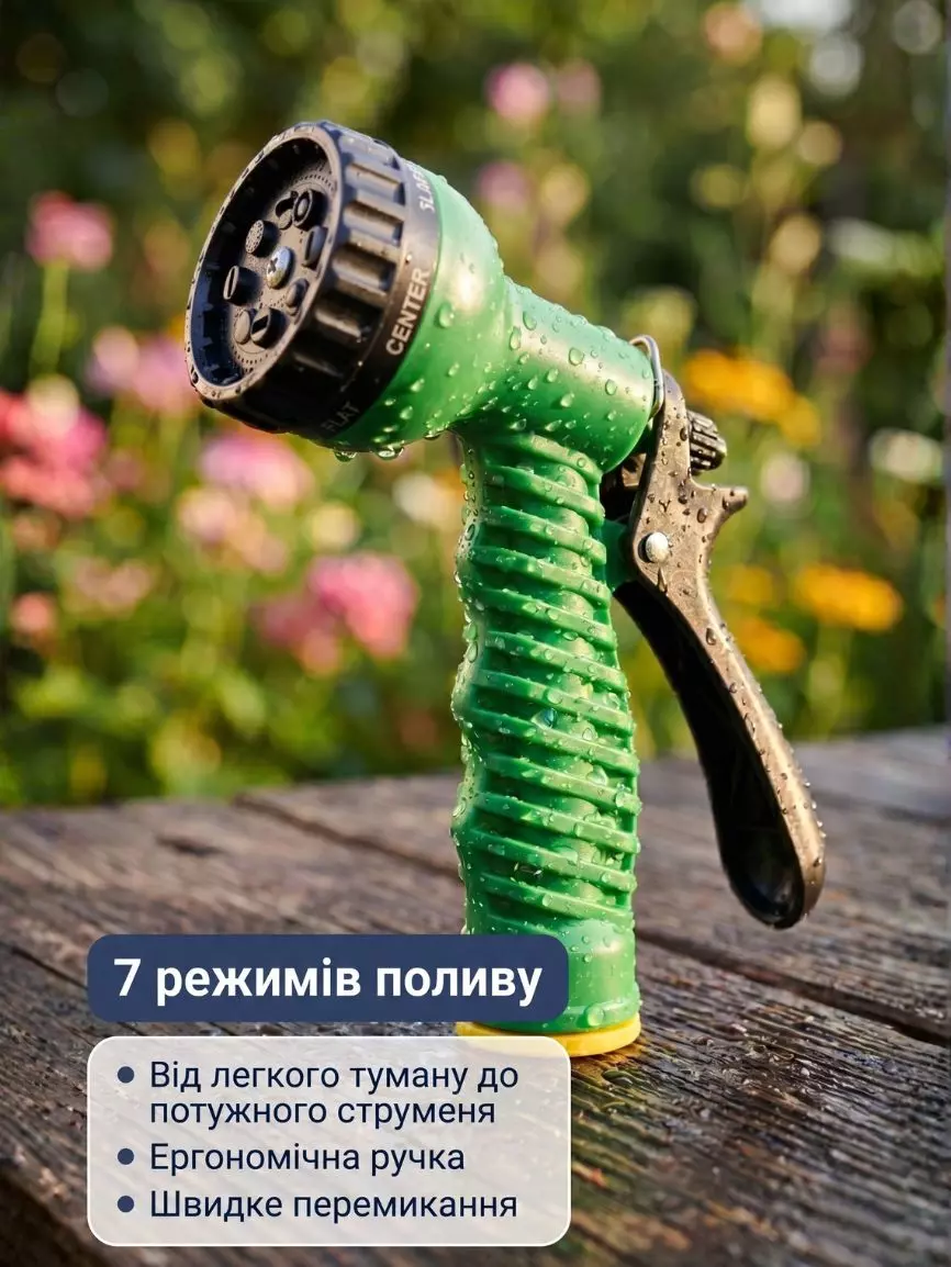 Шланг садовий - Зображення 5