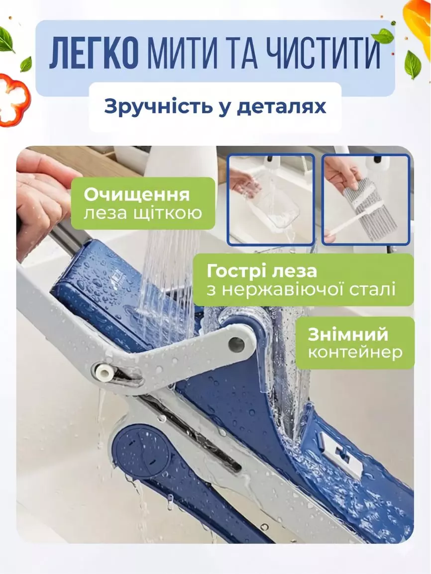 Ручна овочерізка - Зображення 4