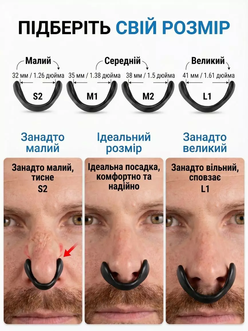 Магнітний носовий розширювач - Зображення 5