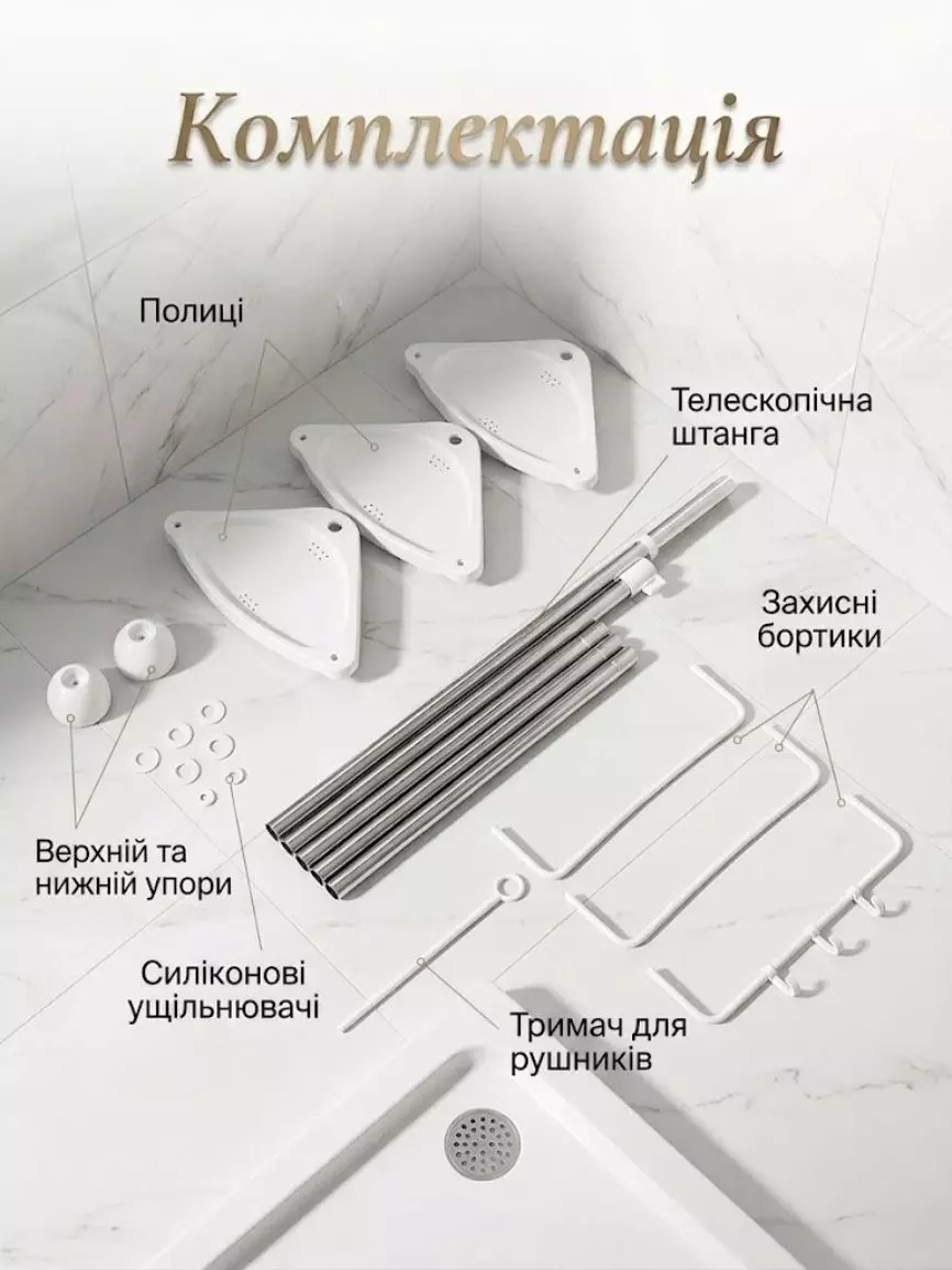 Кутова 4-ярусна полиця - Зображення 3