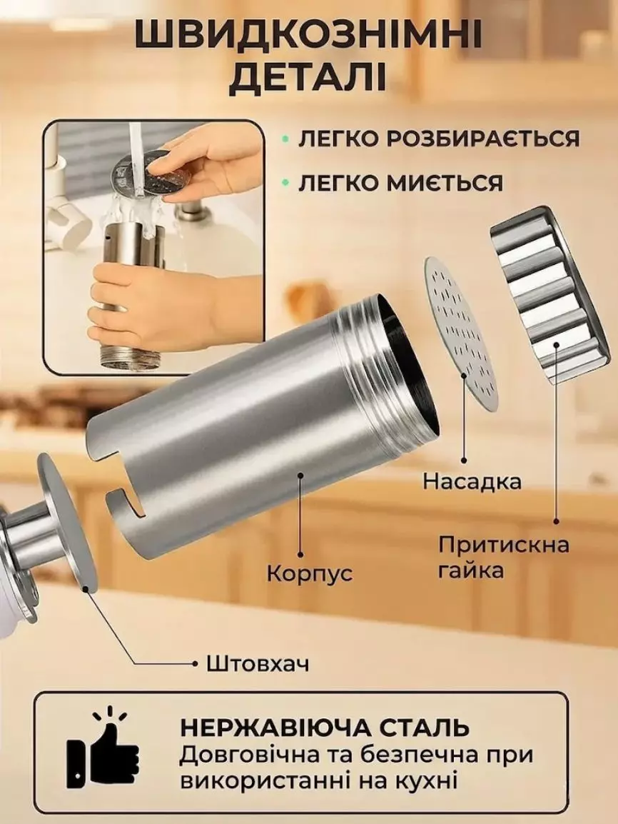 Електрична лапшерізка - Зображення 6