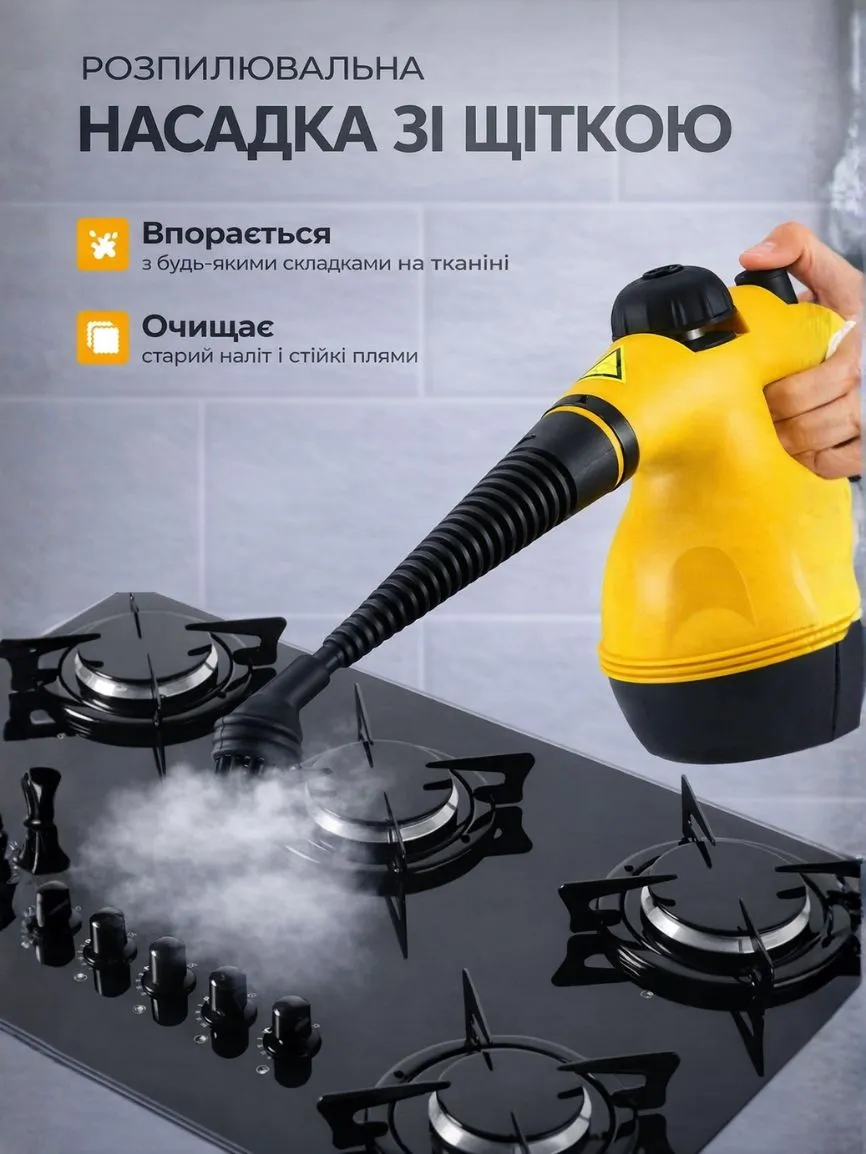 Пароочисник - Зображення 6