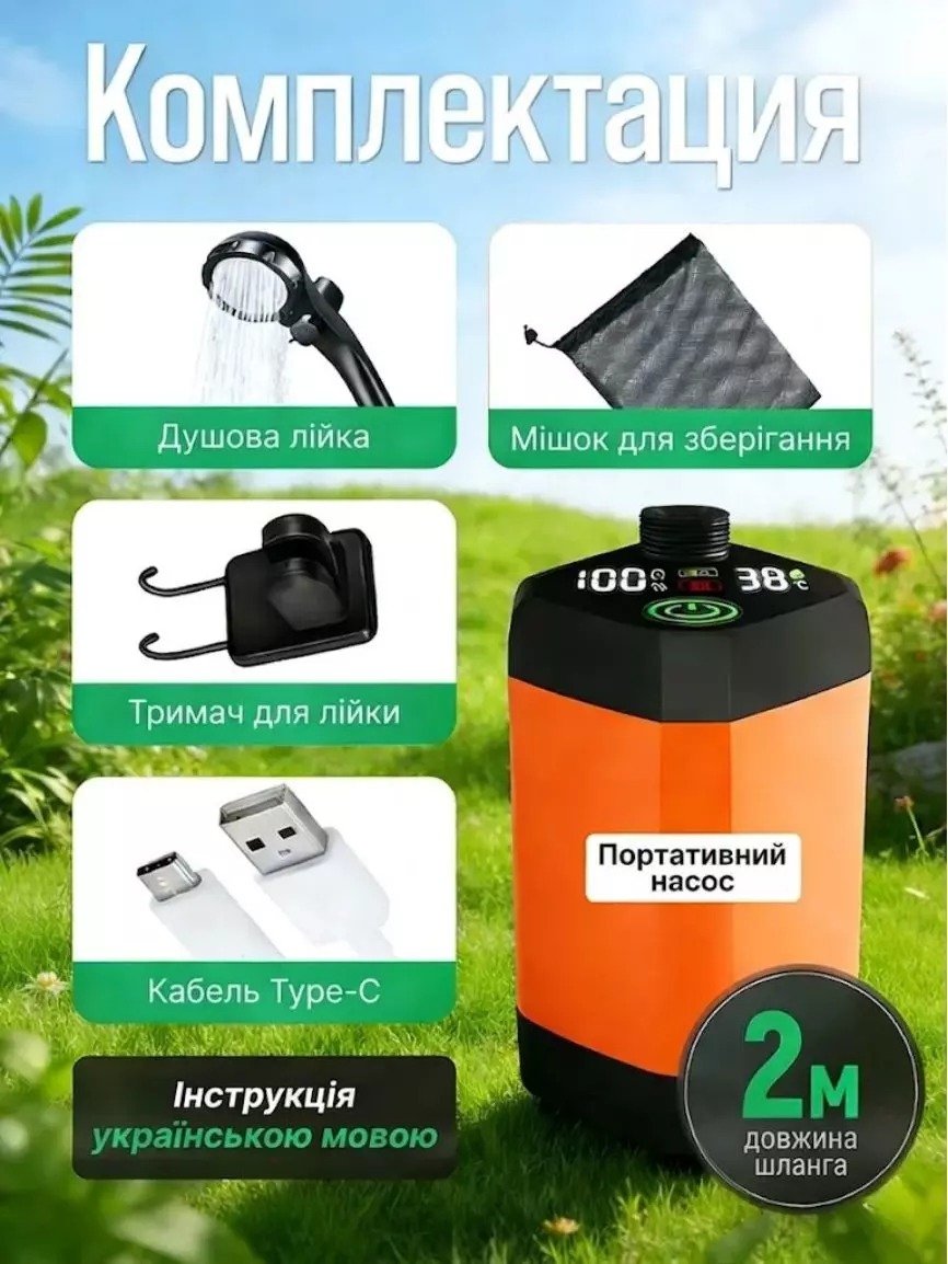 Портативний душ з LED дисплеєм - Зображення 4
