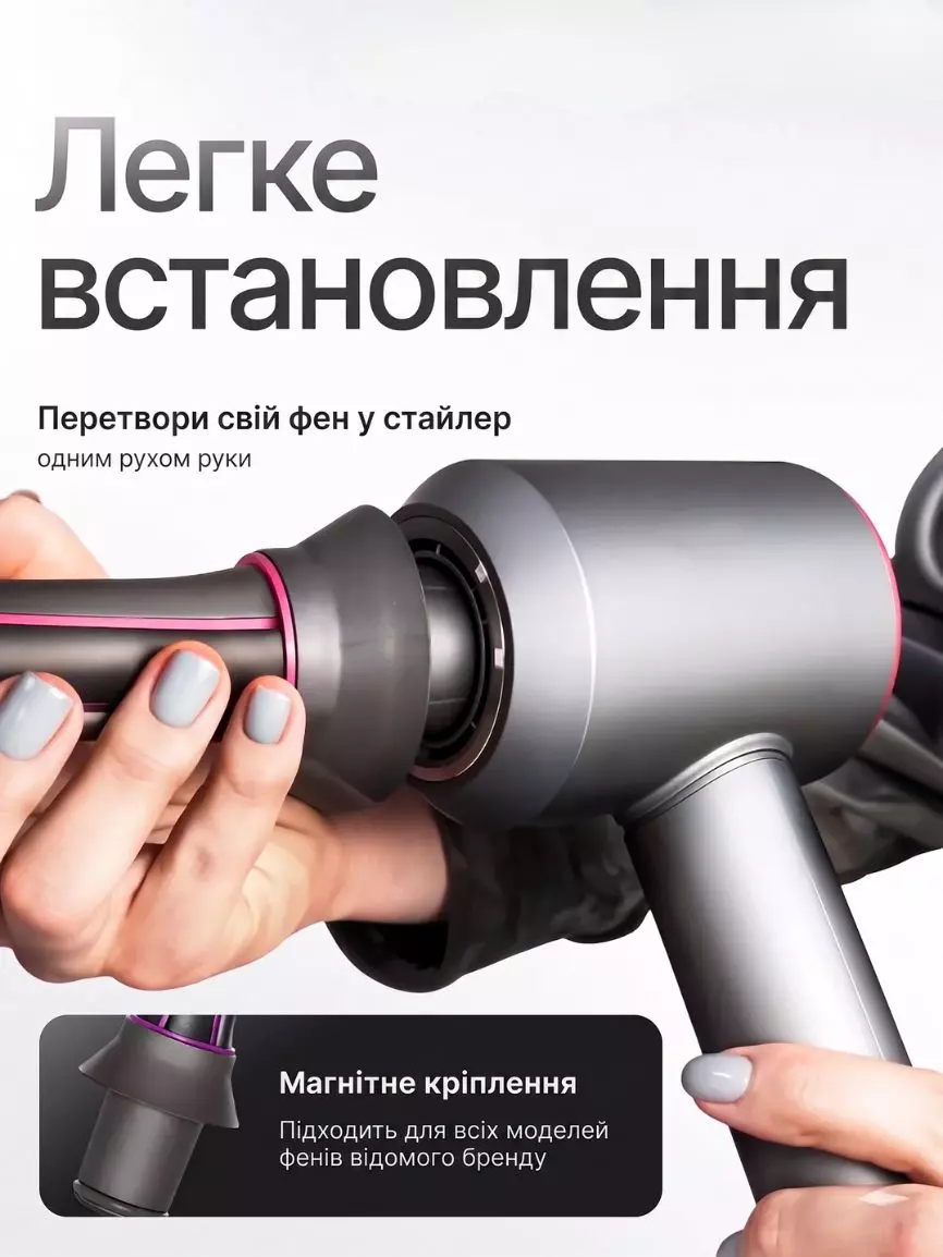 Фен для волосся - Зображення 5