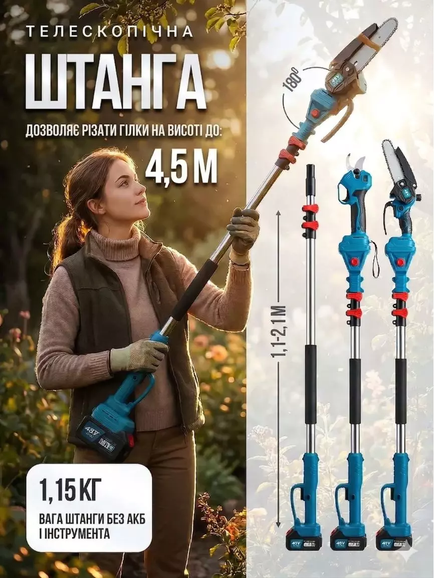 Акумуляторний набір 3в1 - Зображення 5