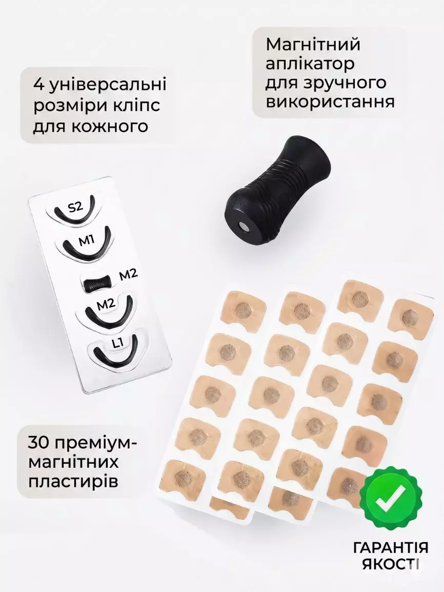 Магнітний носовий розширювач - Зображення 7