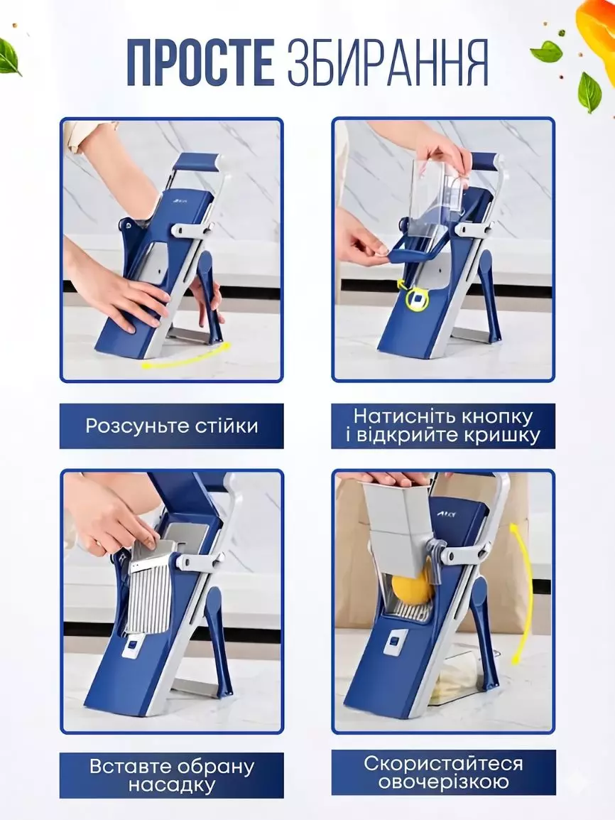 Ручна овочерізка - Зображення 7