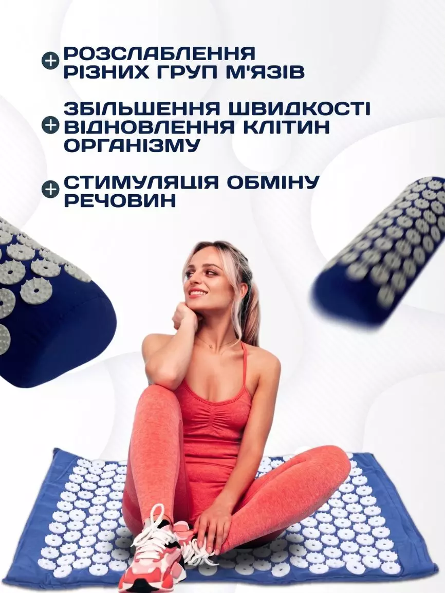 Акупунктурний килимок - Зображення 2