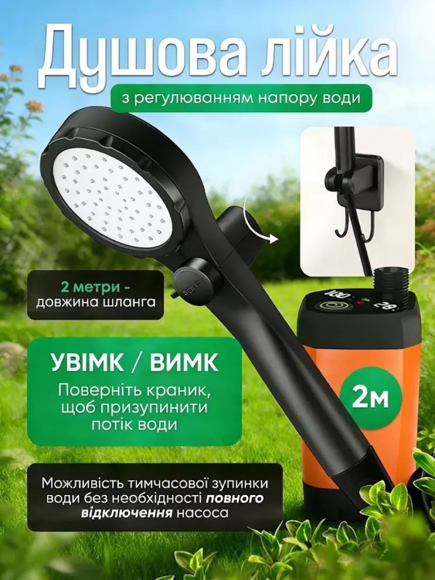 Портативний душ з LED дисплеєм - Зображення 6