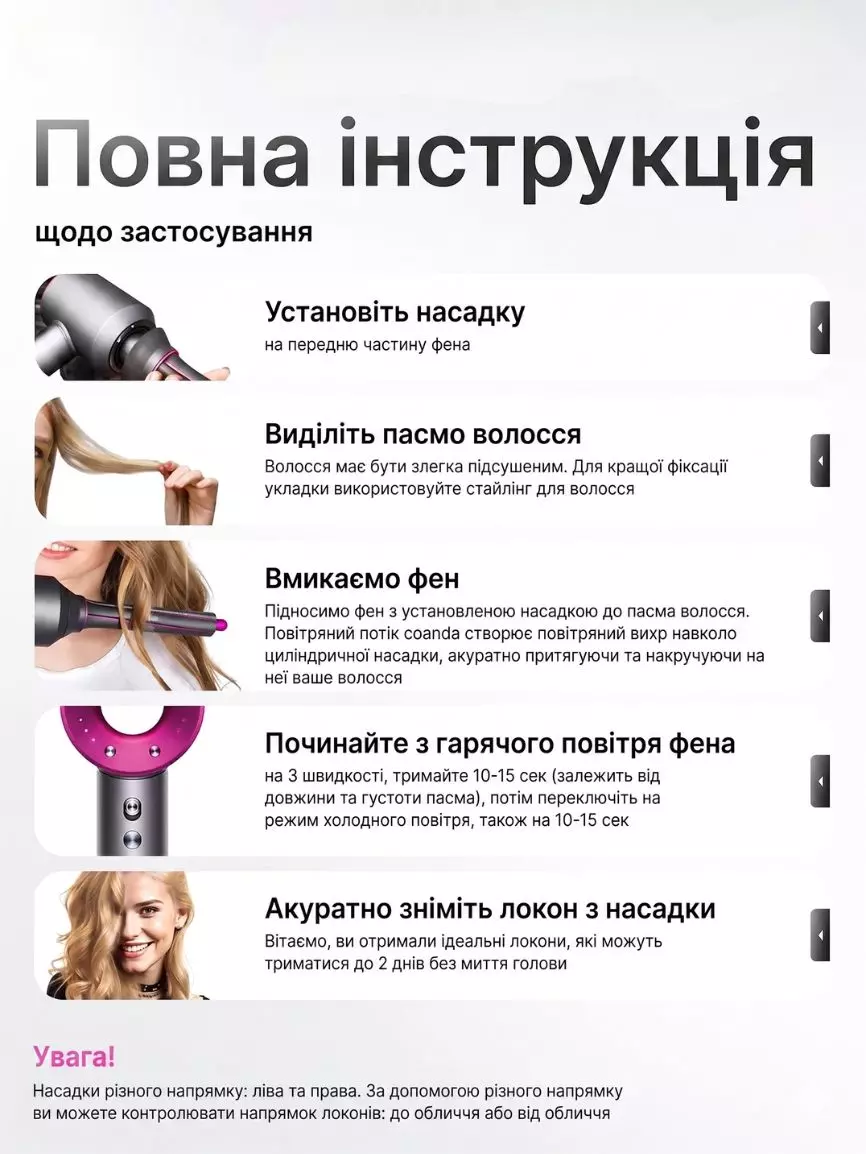 Фен для волосся - Зображення 7