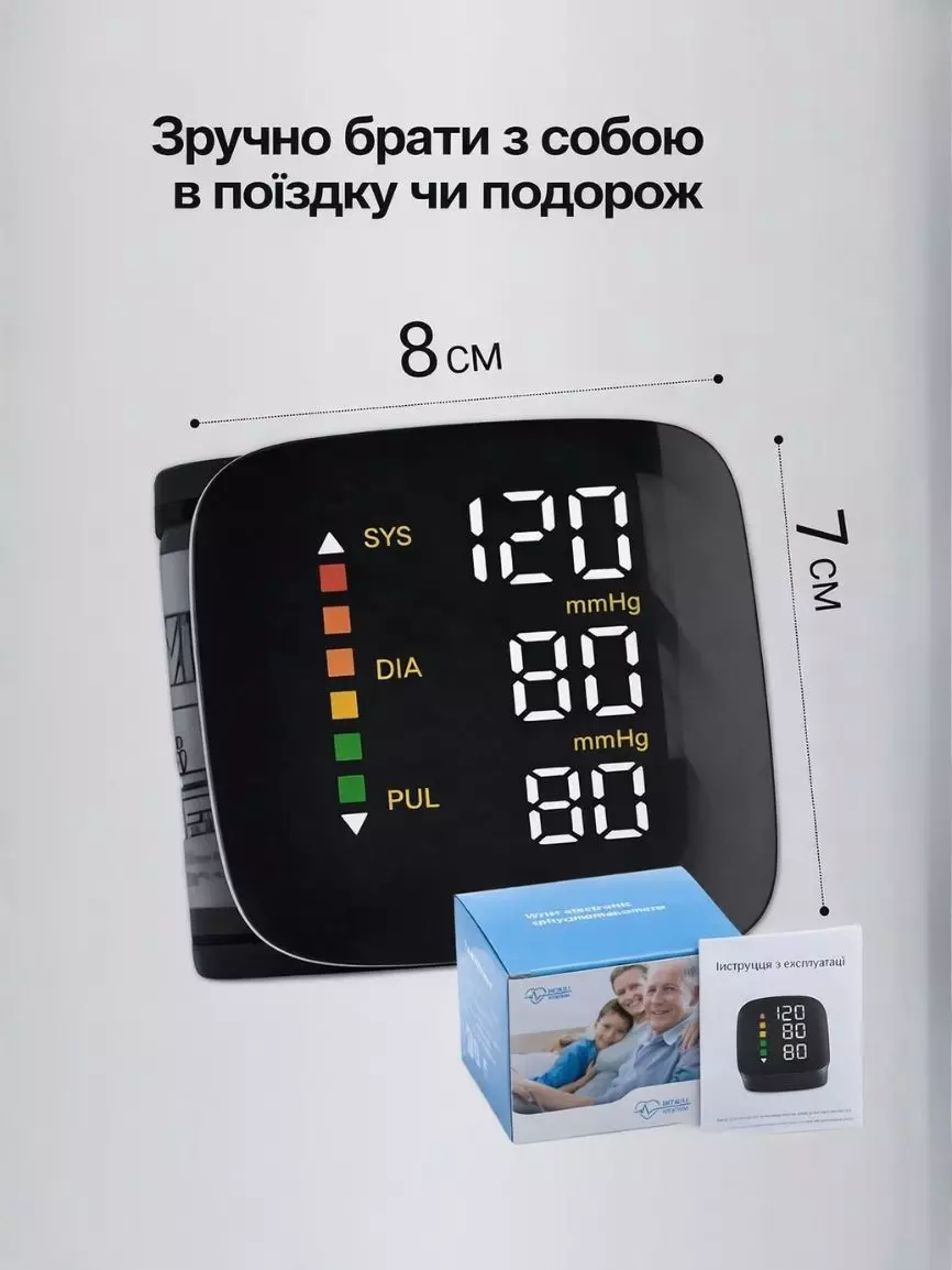 Автоматичний тонометр на зап’ястя - Зображення 7